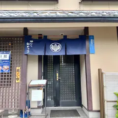 田むら銀かつ亭(旧館)