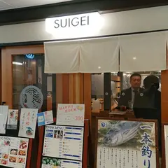 酔鯨亭