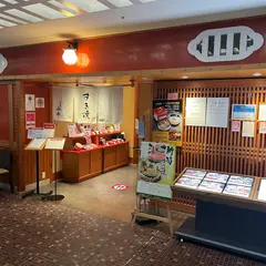 人形町 今半 JR博多シティ店