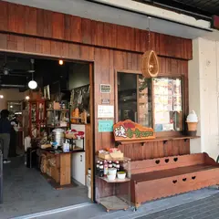 素食カフェRen 堀川商店街店