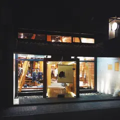 45R 京都