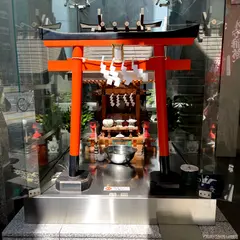 正一位水守稲荷大明神