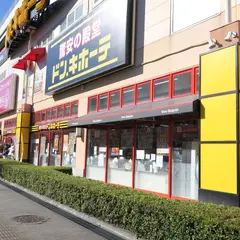 ドン・キホーテ 北上尾PAPA店