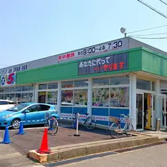 ホームインホーマー