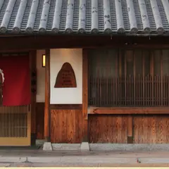 味処 蔵