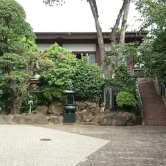 不動院