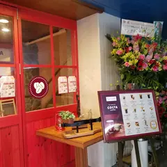 ピッツェリア&パスティチェーラ ティアーモ