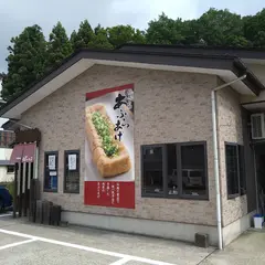 まめ工房 歩歩