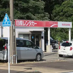 日産レンタカー 種子島空港店