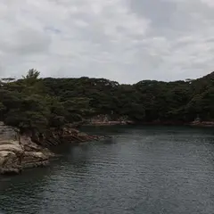 西海国立公園 九十九島