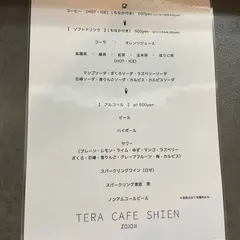 TERA CAFE SHIEN ZOJOJI