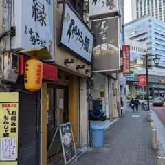 イザナミノ麺