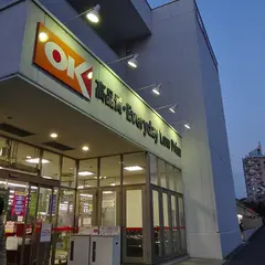 オーケー 南大沢店