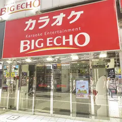 ビッグエコー新宿東口店