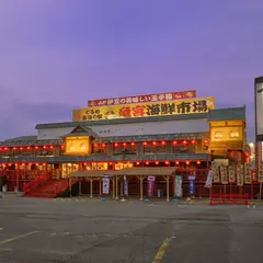 沼津グルメ街道