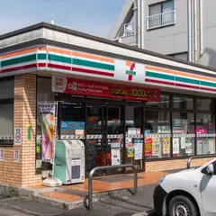 セブン-イレブン 荻窪四面道東店