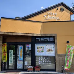 だるまや菓子店