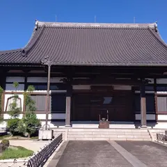 普済寺