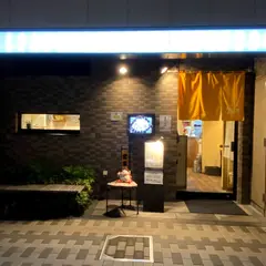 かな井
