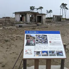 震災遺構 仙台市荒浜地区住宅基礎