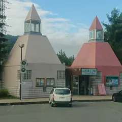 山形蔵王PA (下り)