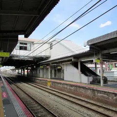 四条畷駅