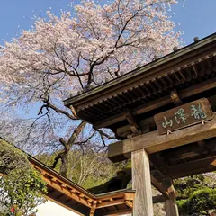 正慶寺