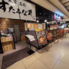 伝説のすた丼屋 ヨドバシ梅田店