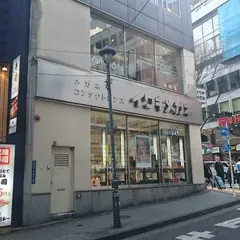 イワキ 渋谷店 (IWAKI OPTICAL Shibuya Store）