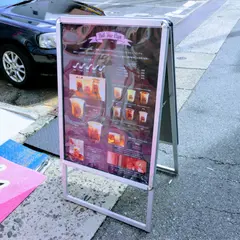ピンクベア―カフェ 大須店