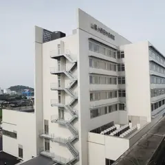 山陽小野田市民病院
