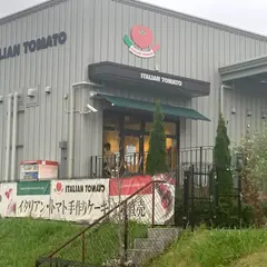 イタリアントマト 東京工場グランデ店
