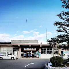入善駅