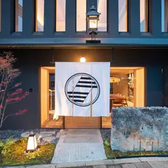 ホテルエスノグラフィー東山三条 Hotel Ethnography- Higashiyama Sanjo
