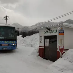 豊平峡温泉（バス）