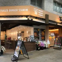 TokuzoBurgerStand シーフード熱海バーガー専門店