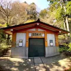 箱根神社 舟庫