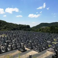 明治の森霊園