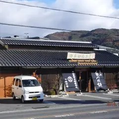 丸三福田屋本店