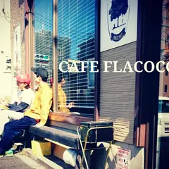 CAFE FLACOCO 8 (カフェフラココ 8)