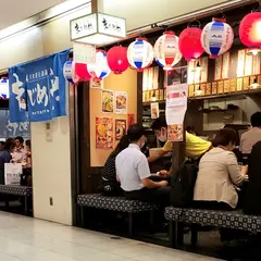 大衆屋台酒場 まじめや 大阪駅前第2ビル店