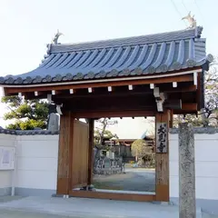 大見寺