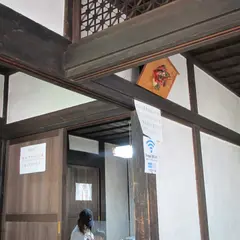 御食事処 曲屋