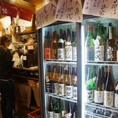 酒とひもの 人情酒場