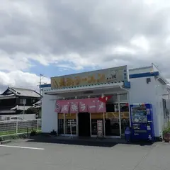 長浜ラーメン飾磨店