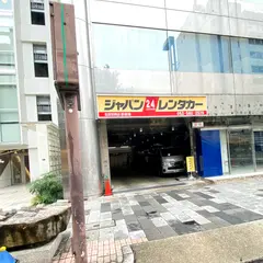 ジャパンレンタカー 名古屋駅前南店
