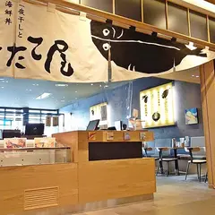 一夜干しと海鮮丼 できたて屋 札幌ステラプレイス店