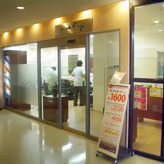 アーネスト 成田空港第二ターミナル店