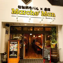 マルシェマン