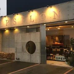 ピッツェリア イプシロン